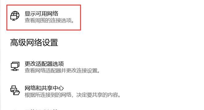 台式机无线网卡连接不稳定是什么原因？如何解决？