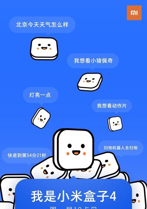 小米手机改机顶盒怎么改？改后能提升哪些功能？