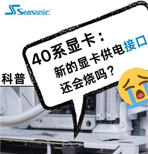 显卡正确的放置方式是什么？如何确保良好的散热效果？