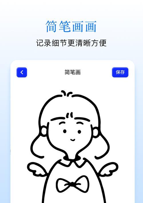 手机绘图软件推荐哪些？