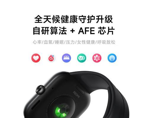 小米闪成智能手表使用方法是什么？有哪些功能？
