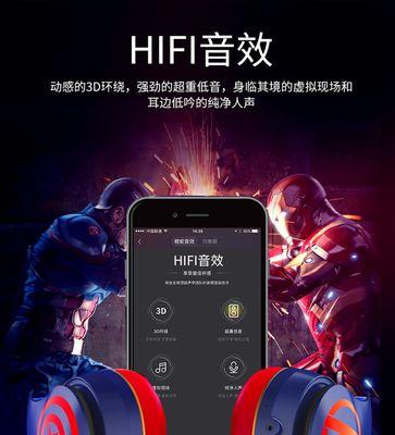 漫威耳机无线蓝牙关闭方法是什么？如何快速断开连接？