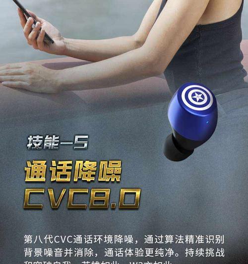 漫威耳机无线蓝牙关闭方法是什么？如何快速断开连接？