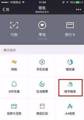 小斌用的什么手机软件啊？软件功能和特点是什么？