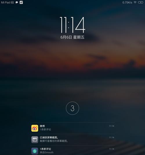小斌用的什么手机软件啊？软件功能和特点是什么？