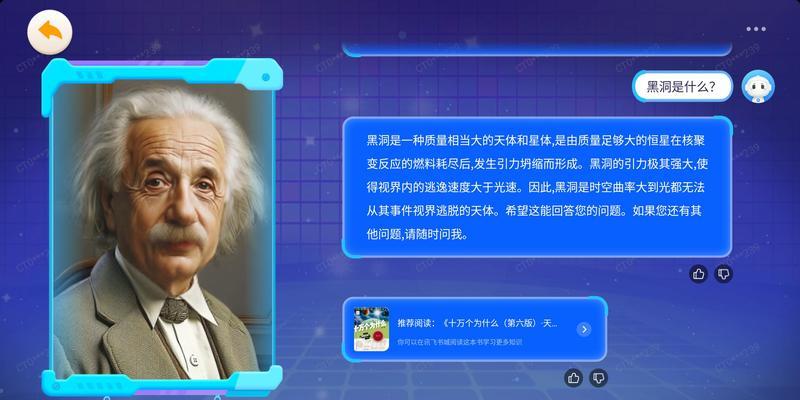 学习机智能眼镜使用方法是什么？