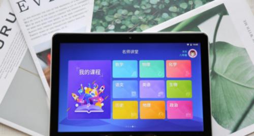 学习机智能眼镜使用方法是什么？