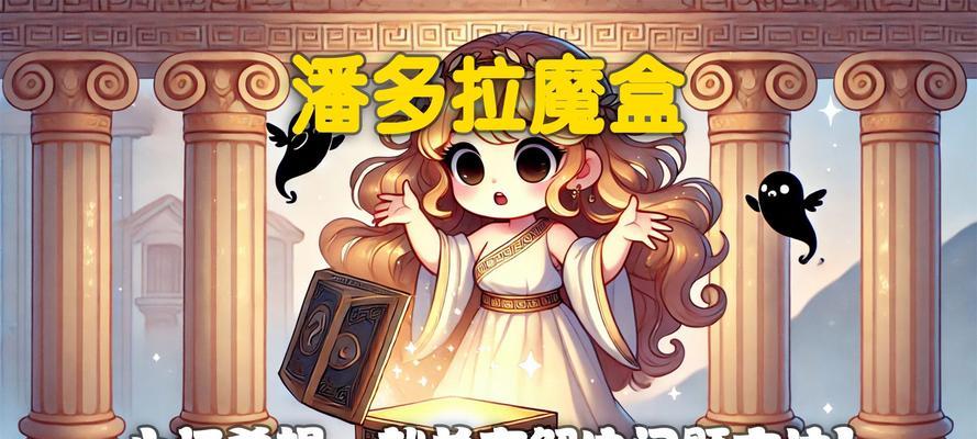 潘达拉游戏电视盒子使用方法是什么？