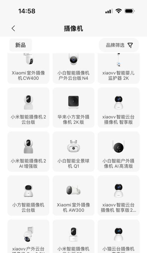 双摄象摄像头如何安装到手机上？安装步骤是什么？