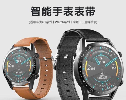智能手表表带拆卸方法是什么？