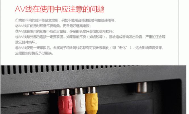 嘉航数码网络机顶盒连接方法是什么？