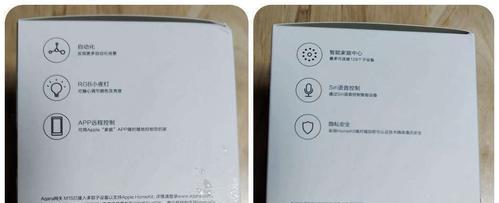 蓝牙网关时钟调整方法是什么？调整中可能遇到的问题有哪些？