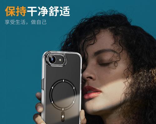 苹果手机壳上的圆圈代表什么？