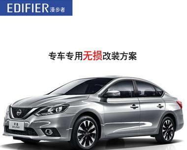 漫步者低音炮专用网罩的作用是什么？