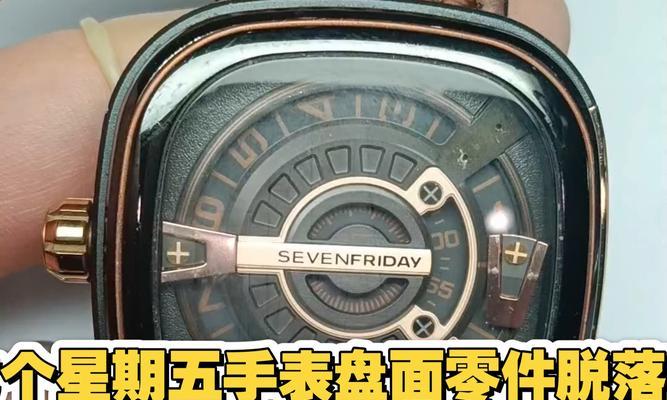 日期防水手表如何使用？保养方法有哪些？