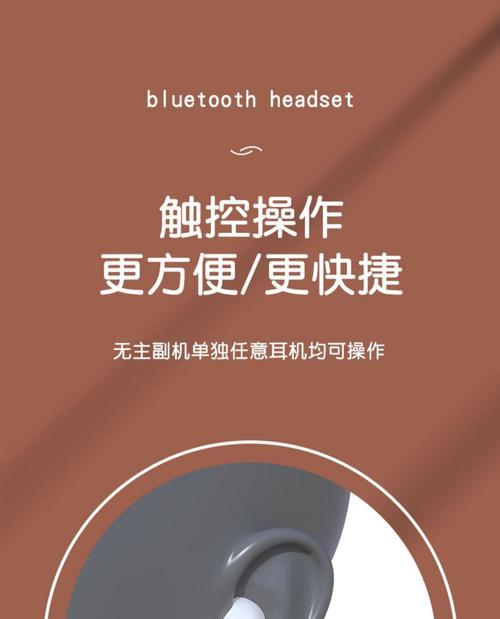 无线蓝牙耳机使用方法是什么？
