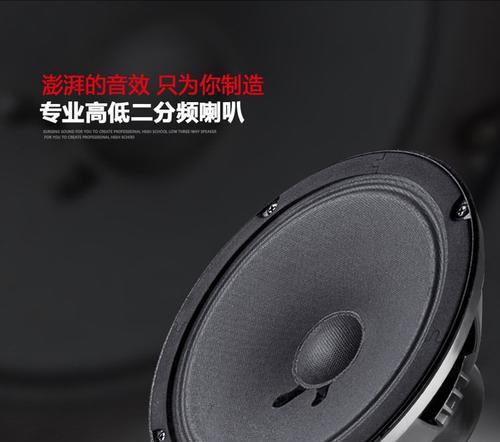 曼龙音响喇叭质量如何？用户评价有哪些？