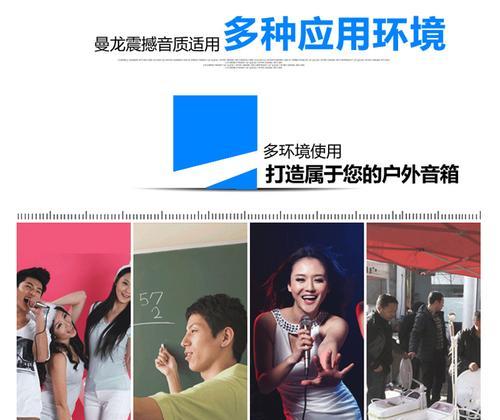曼龙音响喇叭质量如何？用户评价有哪些？