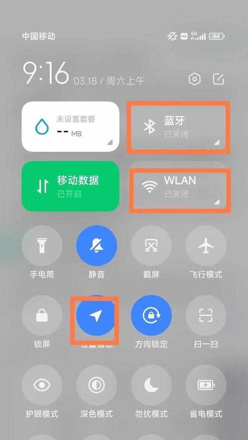 手机电池限制解除步骤是什么？
