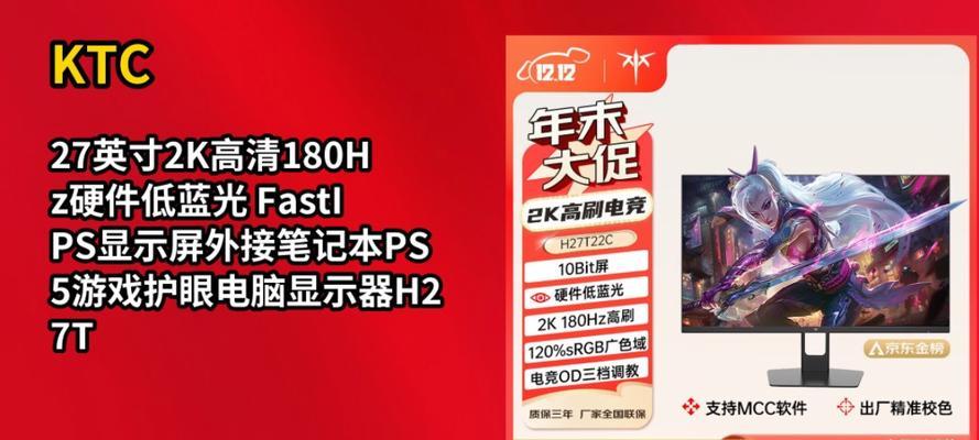 游戏笔记本外接显示器推荐有哪些？