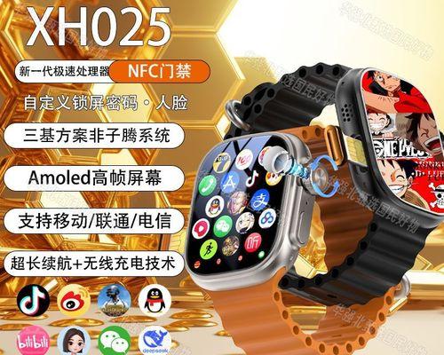 智能手表摩斯密码如何开启？操作步骤是什么？