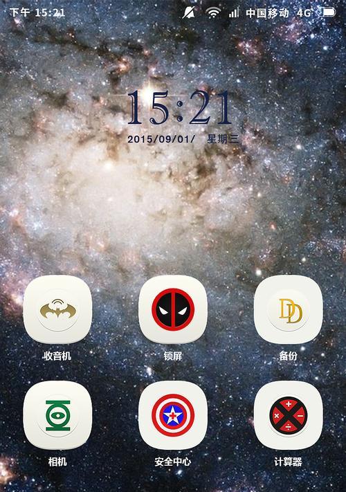 荣耀漫威音响测评怎么样？音质和功能表现如何？