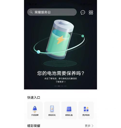 荣耀手机新数据如何备份？备份过程中需要注意什么？