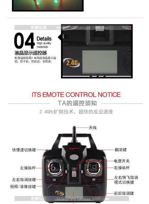 无线遥控飞机如何连接wifi？