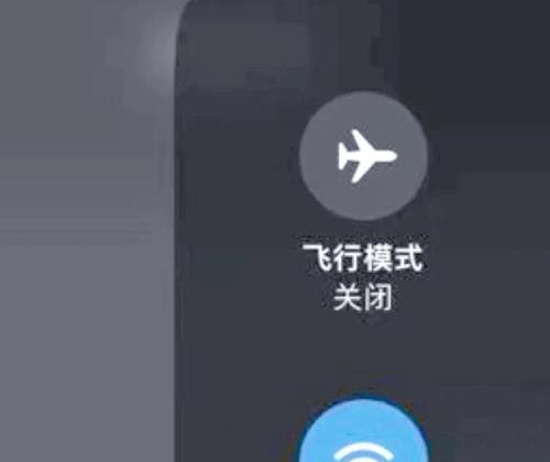 无线遥控飞机如何连接wifi？