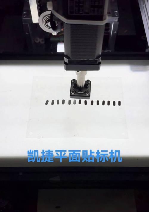 手机电池平面贴标机是什么？它的工作原理是什么？