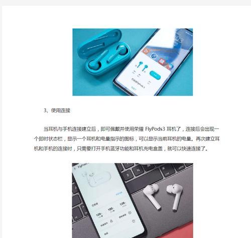安卓机连蓝牙耳机声音小是什么原因？如何解决？