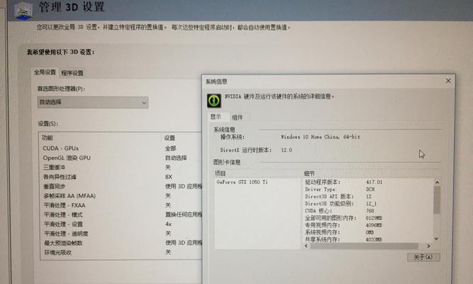 假显卡出现异常时应如何处理？有哪些可能的解决方案？