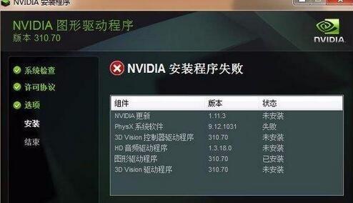假显卡出现异常时应如何处理？有哪些可能的解决方案？