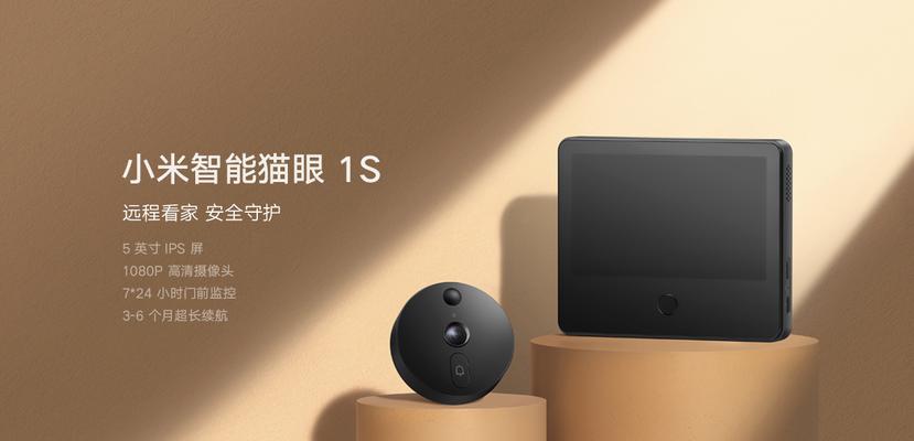 小米猫眼电视机支持哪些设备连接？
