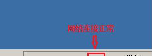 通断器连接网关电脑步骤是什么？