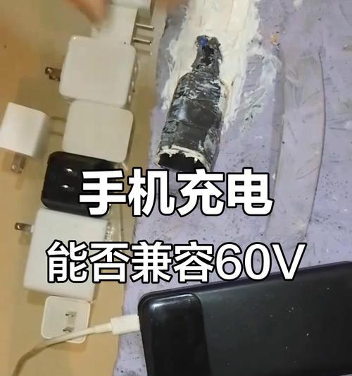 直播用手机充电器好用吗？性能表现如何？
