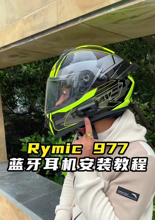 头盔耳机蓝牙连接步骤是什么？