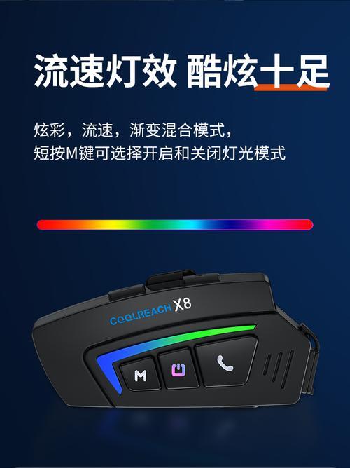 头盔耳机蓝牙连接步骤是什么？