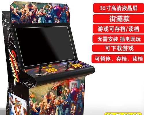 月光宝盒游戏机选购要点是什么？
