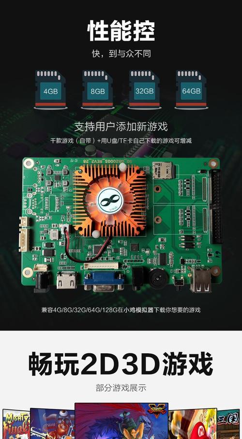 月光宝盒游戏机选购要点是什么？