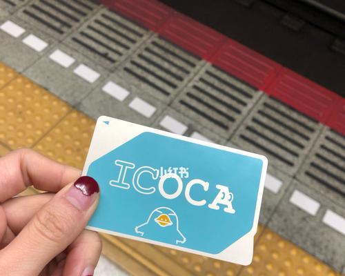 华为手机支持icoca卡吗？如何在华为手机上使用icoca卡？