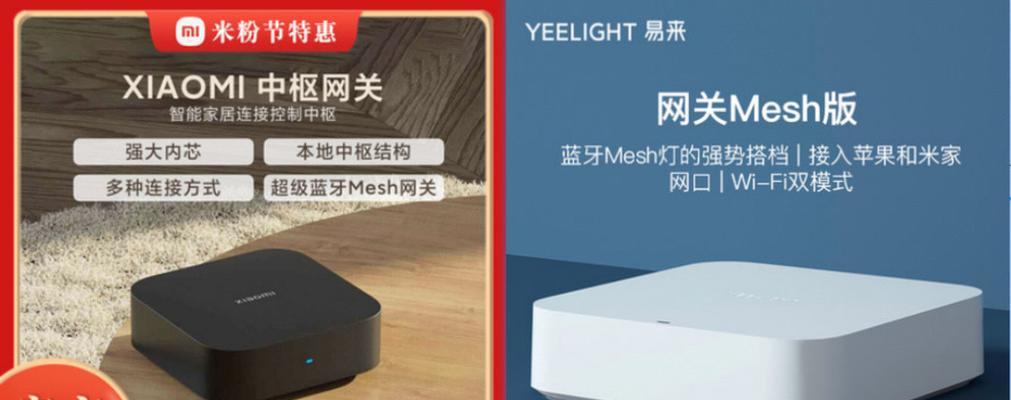 中枢网关与中枢路由器选择标准是什么？