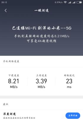 小米移动硬盘测速功能如何使用？测速结果怎么看？