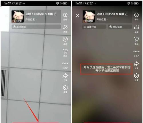 华为手机在抖音直播时如何播放电影？