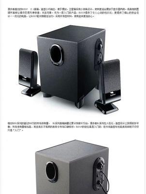 音响低音炮不响怎么办？如何快速定位问题？