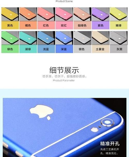 苹果手机改色功能如何操作？