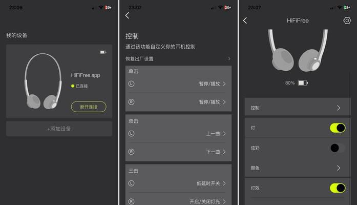 苹果设备如何连接音箱蓝牙？音箱蓝牙连接苹果设备的步骤是什么？