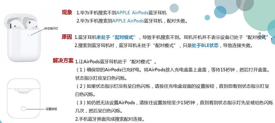 手动接听蓝牙耳机如何使用？使用过程中有哪些技巧？
