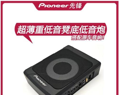支持通话功能的低音炮名称是什么？