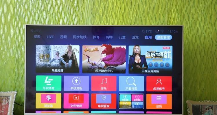乐视电视屏幕边板损坏怎么修复？修复方法是什么？